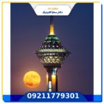 کاشت مو در تهران