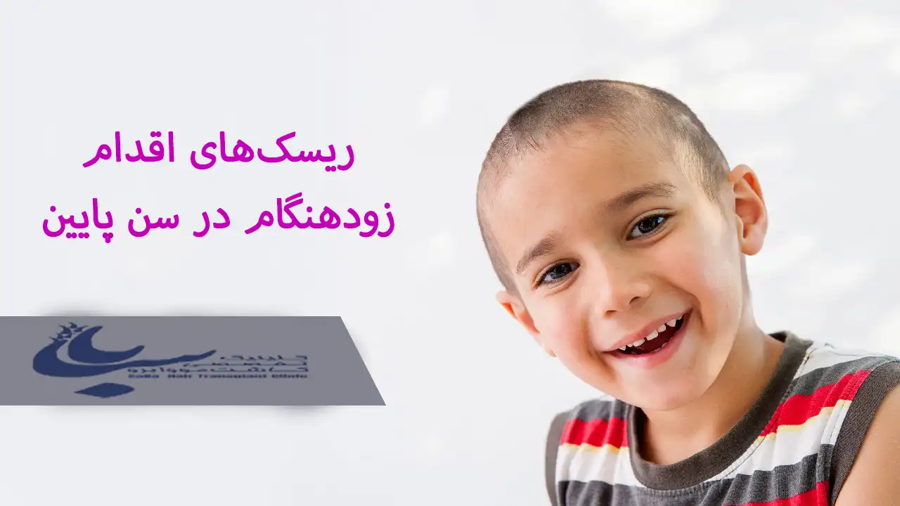 سن ایده آل برای کاشت مو